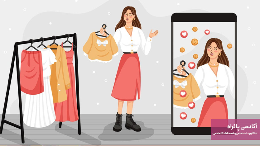 تعامل در شبکههای اجتماعی