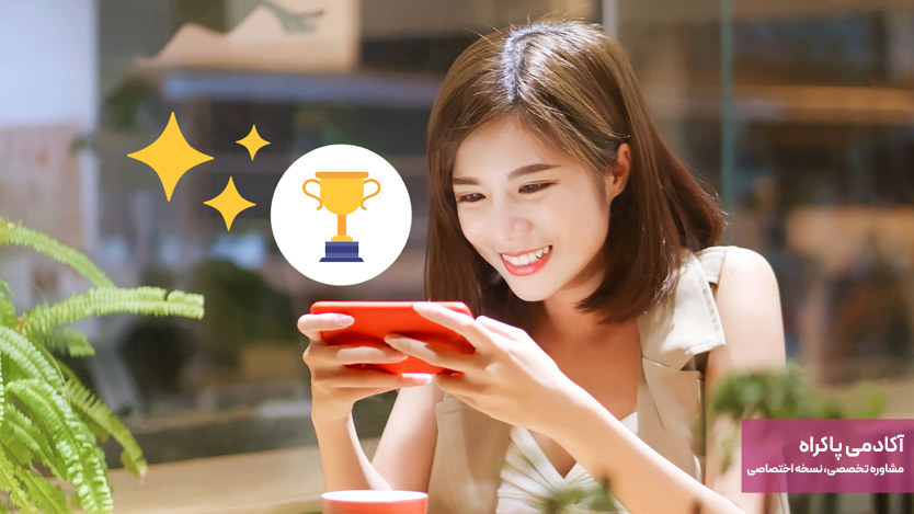 تبلیغات تعاملی و گیمیفیکیشن