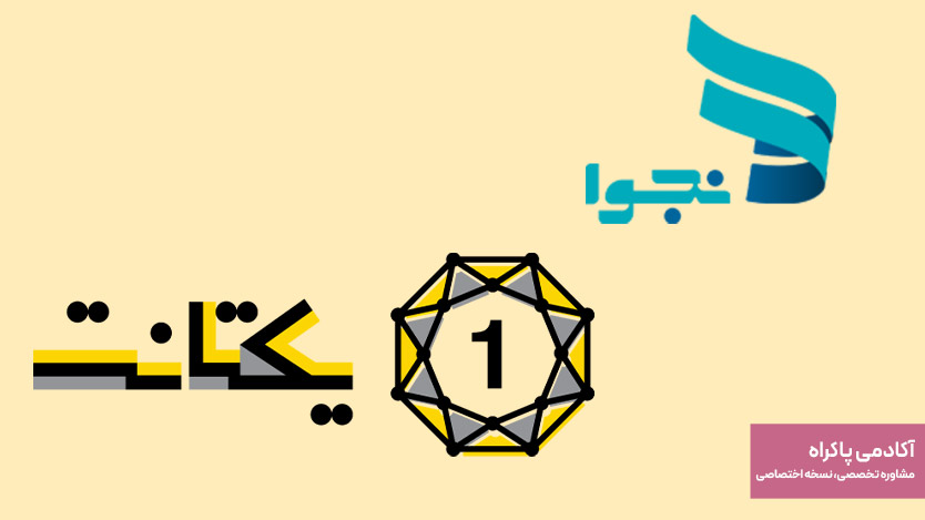 پلتفرم‌های تبلیغات ابزارهای ایرانی