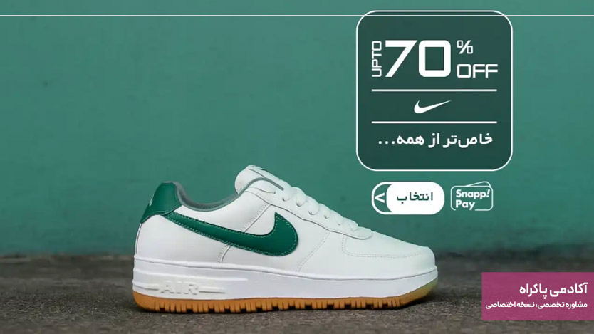 بازاریابی با استفاده از بازیها (Gamification Marketing)