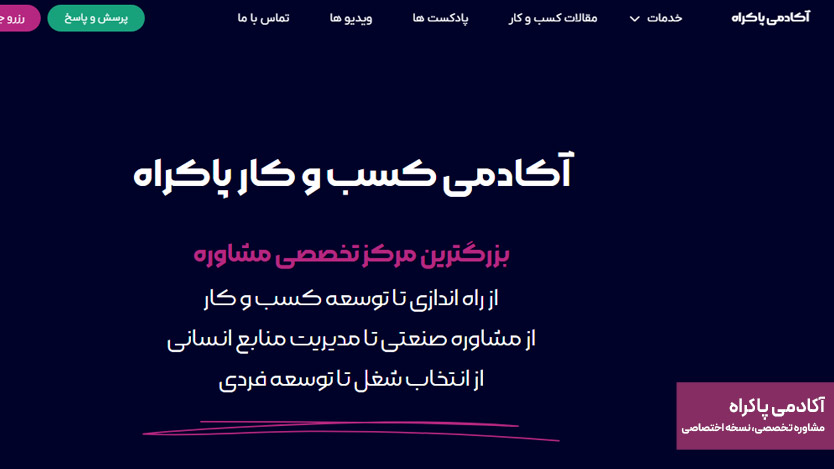 بازاریابی با استفاده از وبینارها و رویدادهای زنده