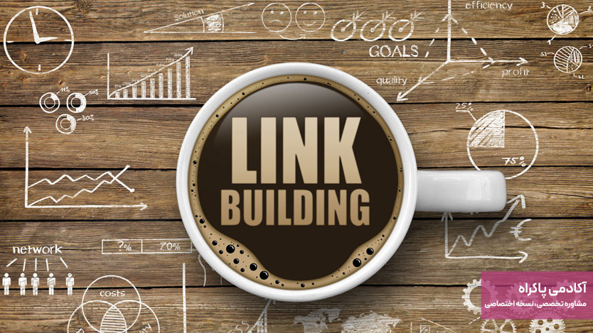 کارشناس لینک‌سازی و سئو خارجی (Off-Page / Link Building Specialist)