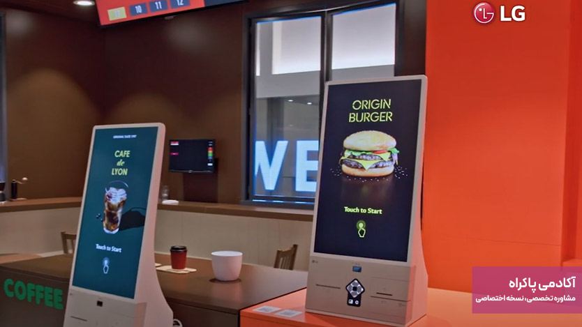 تعامل آفلاین / فیزیکی