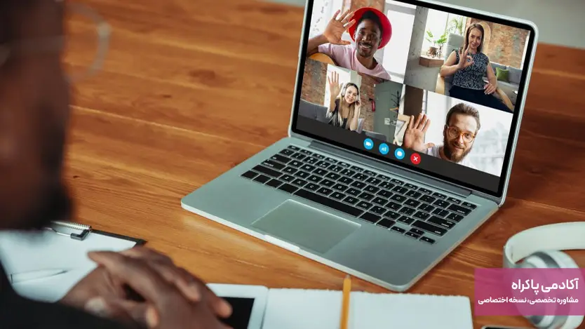 دوره‌های آموزشی آنلاین