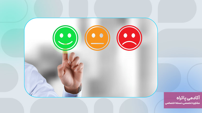 چارچوب مثبت (Positive Framing)