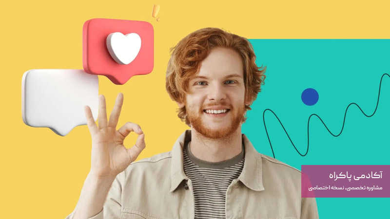 ارائه تجربه‌ای بی‌نقص در نخستین برخورد برای اولین شدن