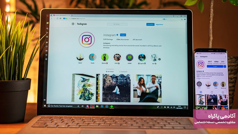 لحظهمحور بودن (Real-time Interaction):