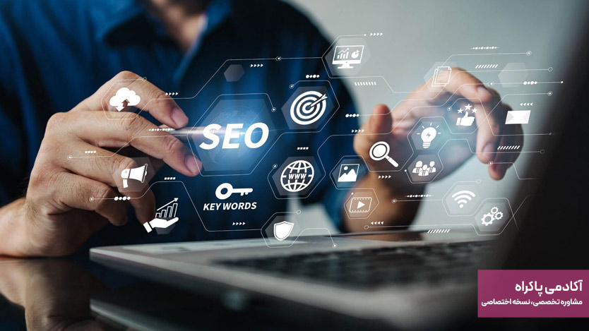 تحلیل‌گر سئو / SEO Analyst