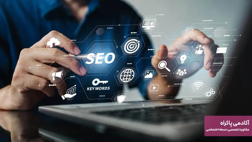 تحلیلگر سئو / SEO Analyst