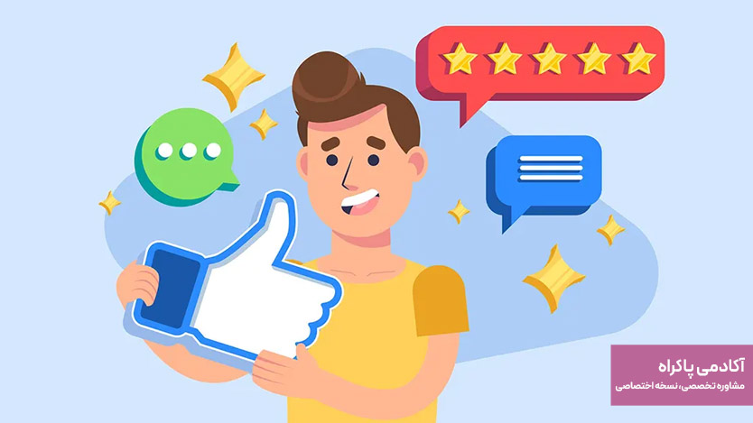 لنگر اجتماعی