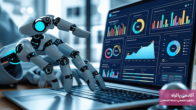 نقش هوش مصنوعی در بازاریابی تعاملی
