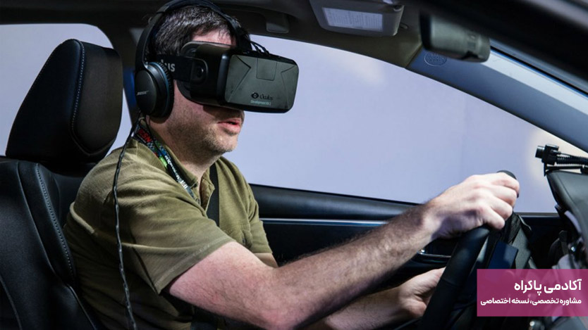 تست مجازی رانندگی