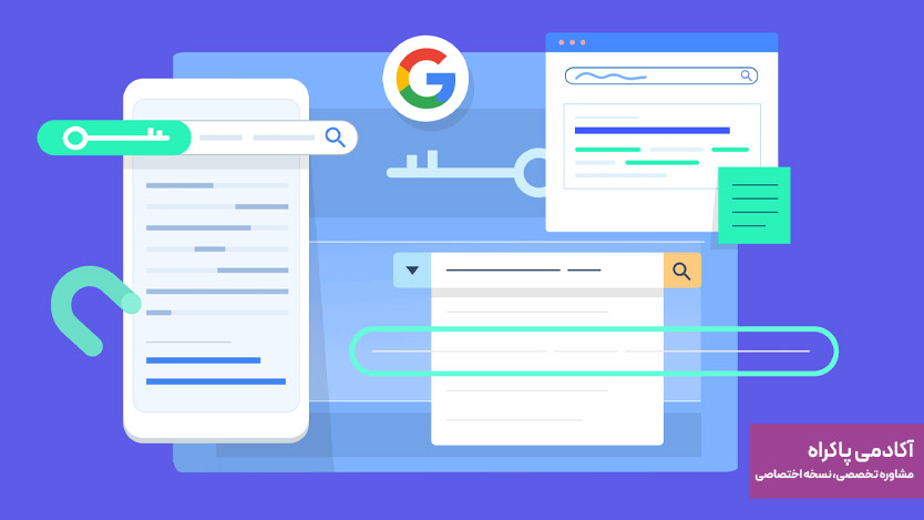 چرا کیورد استافینگ هنوز هم انجام می‌شود؟