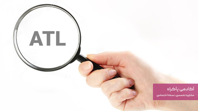 مزایا و معایب بازاریابی ATL