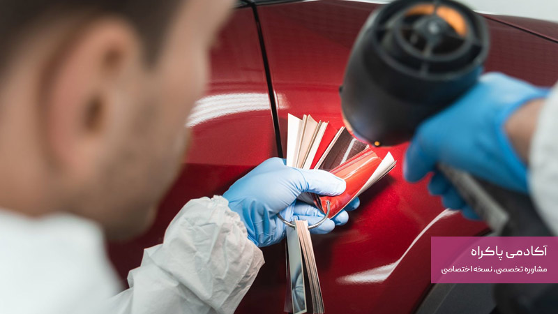 تکنسین رنگ و بدنه؛ از فرصت‌های شغلی رشته خودروسازی