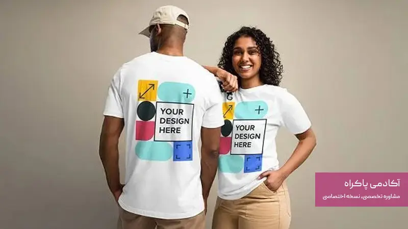 انتخاب بازار هدف کسب و کار چاپ تیشرت