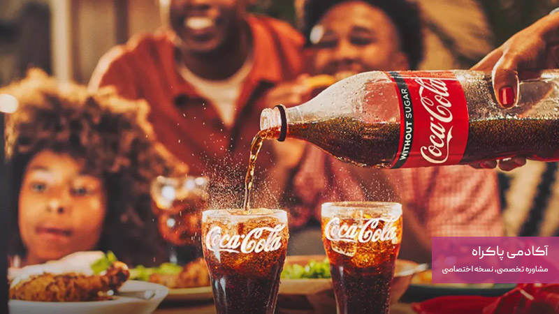 مثالی از بازاریابی جهانی کوکاکولا