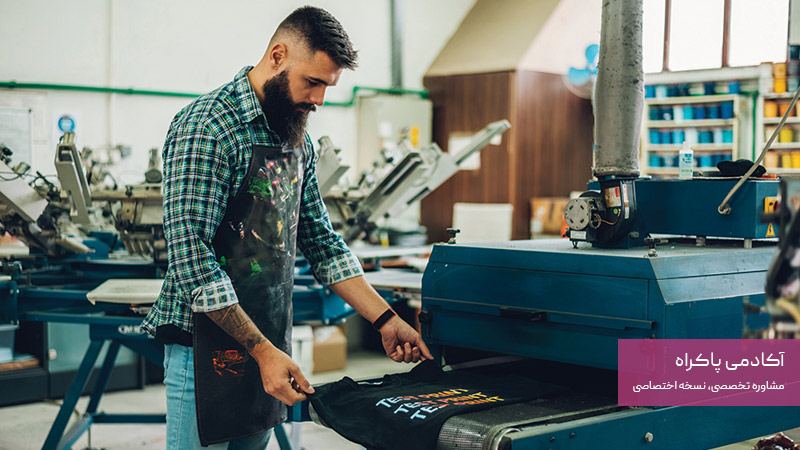 تولید سفارشی و همکاری با چاپخانه‌ها