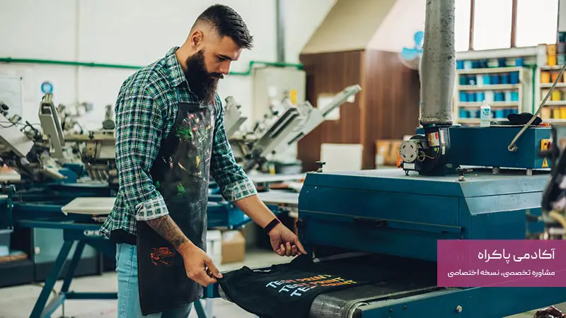 تولید سفارشی و همکاری با چاپخانه‌ها