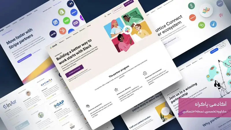 همکاری در تولید محتوا