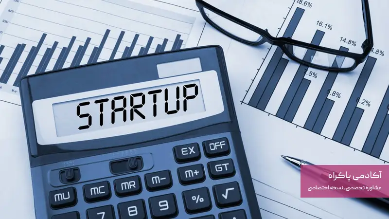 هزینه راهاندازی کسب و کار شوینده بهداشتی