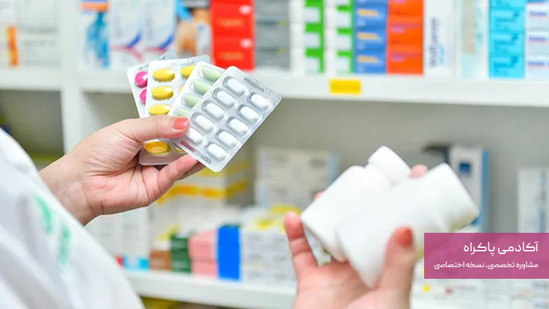 اهمیت مهارت حل مسئله در داروسازی