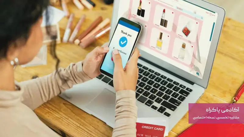 بازاریابی دیجیتال و شبکههای اجتماعی در کسب و کار شوینده بهداشتی