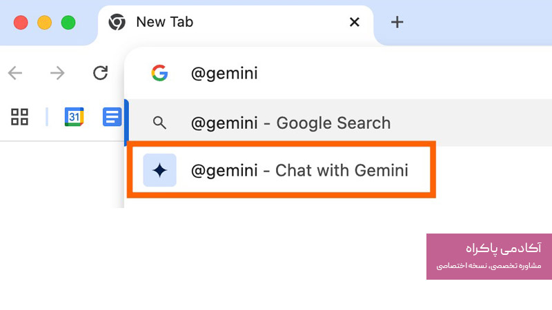 ثبت نام در گوگل جمینی