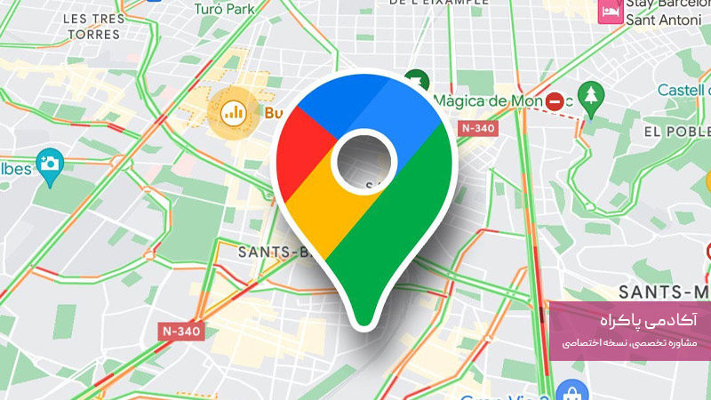 ثبت کسب و کار در گوگل مپ برای موسسه زبان