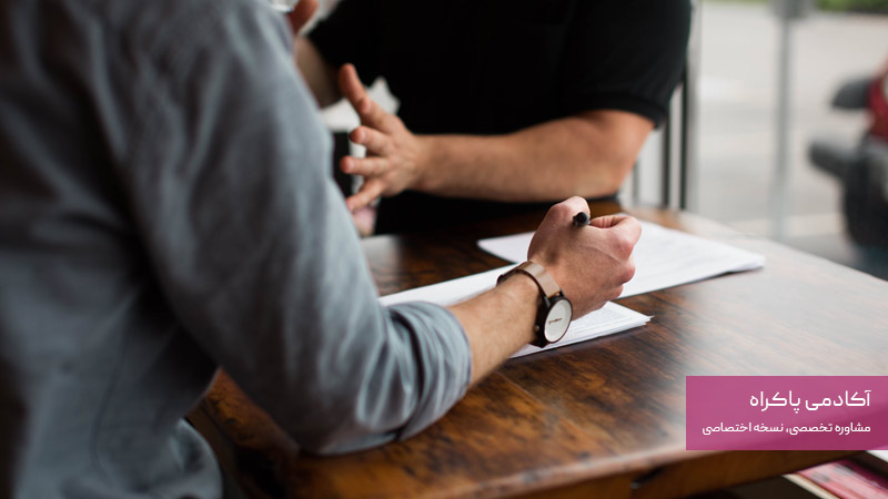 بررسی تخصصی بازاریابی حضوری