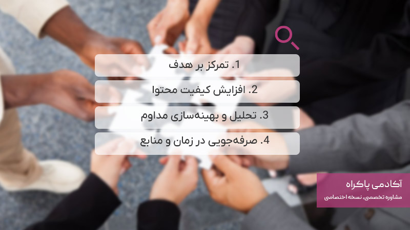 مزایای داشتن تیم حرفه ای برای اینستاگرام یا شبکه های اجتماعی دیگر