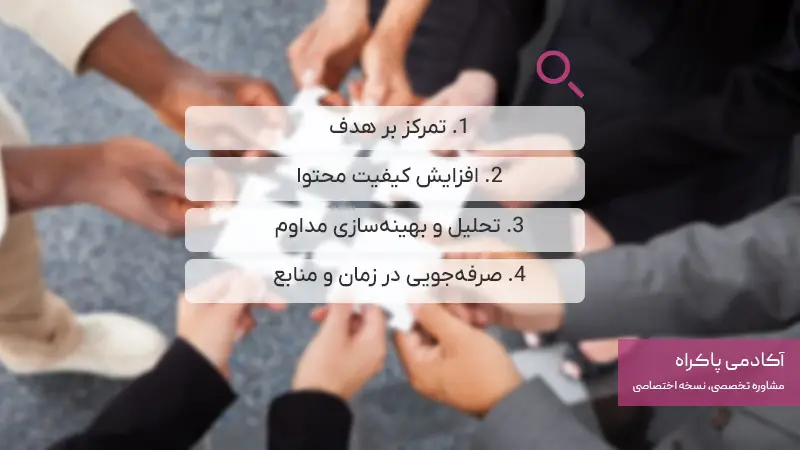 مزایای داشتن تیم حرفه ای برای اینستاگرام یا شبکه های اجتماعی دیگر