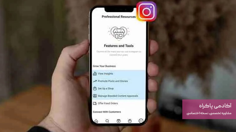 چالش های ساخت تیم شبکه های اجتماعی