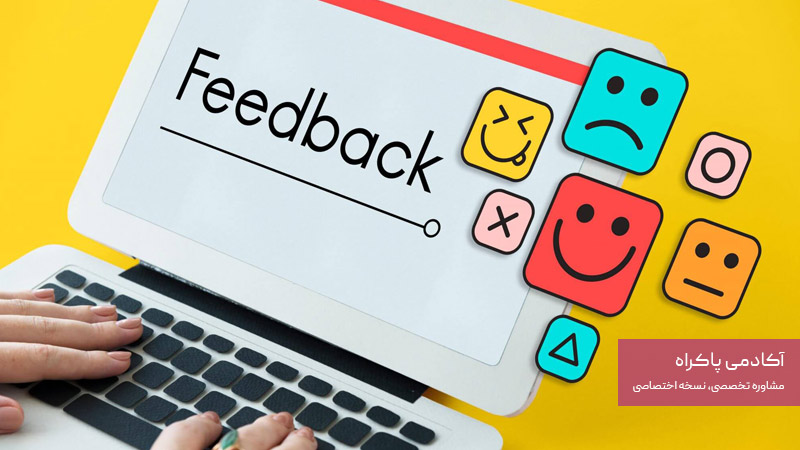 تعامل و بازخورد در محتوامارکتینگ