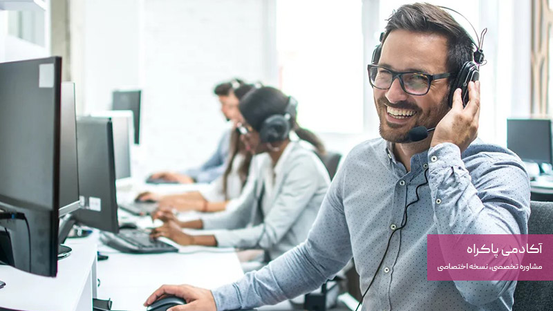تعامل با مشتری در بازاریابی درونگرا