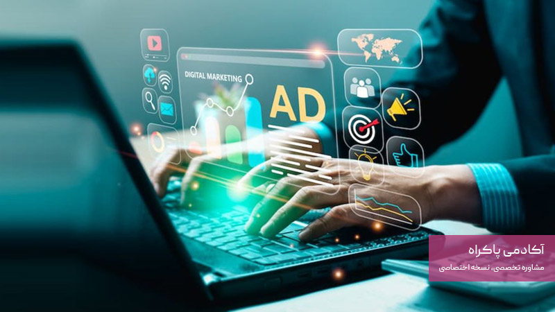 اهمیت بازاریابی اینترنتی