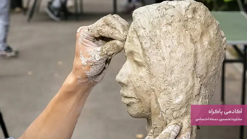 مجسمه ساز؛ از مشاغل رشته چهره سازی