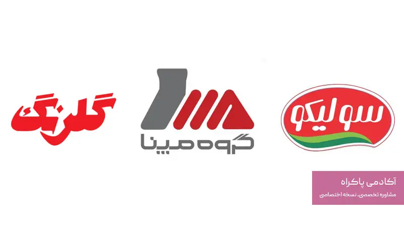 نمونههای ایرانی از کسبوکار خانوادگی موفق