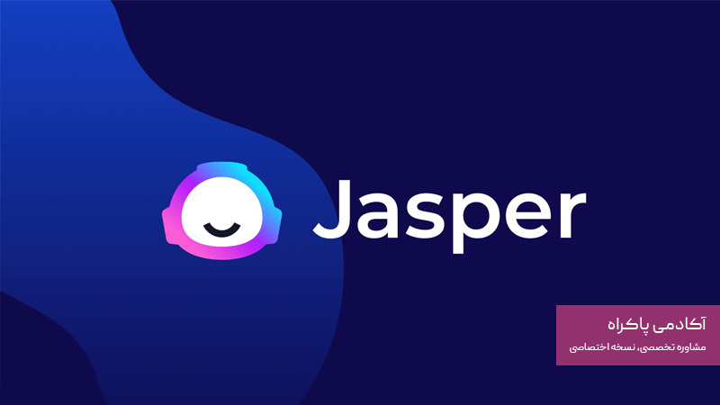 اثر مالکیت در آزمون رایگان با Jasper (تولید محتوای AI)