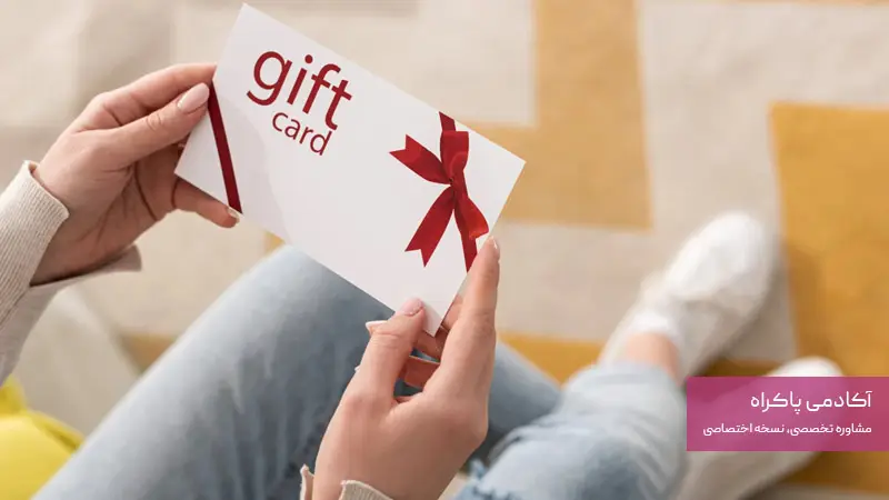 همکاری در وفاداری