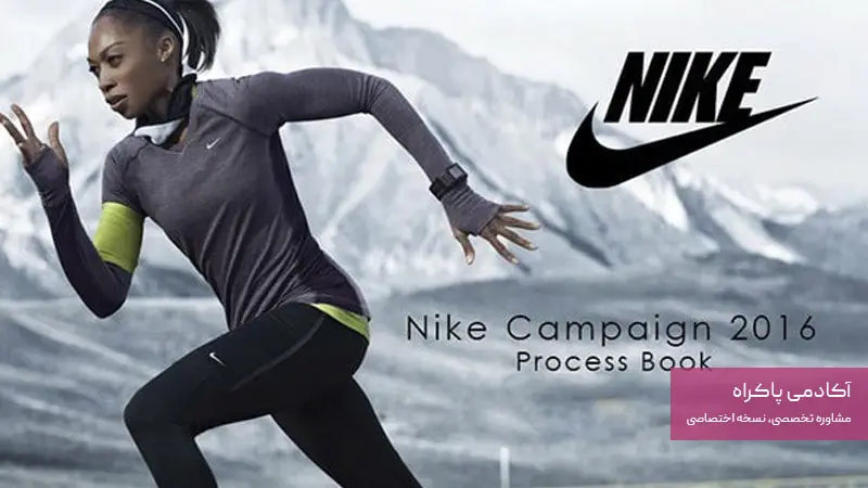 مثالهایی از تکنیک Blemish Effect در تبلیغات و بازاریابی