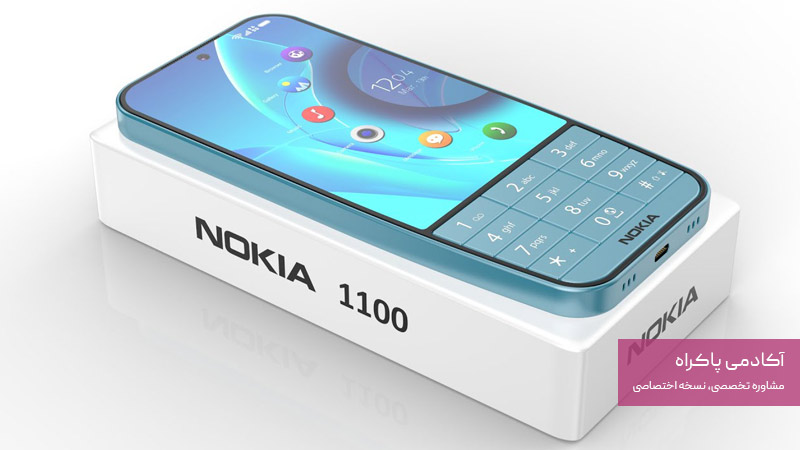 حس تعلق و وفاداری عاطفی افراد به نوکیا 