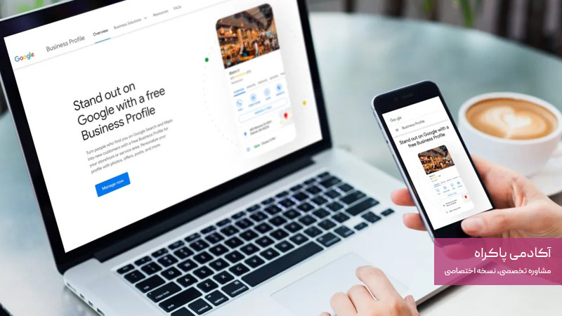 حضور کافینت ها در فضای آنلاین