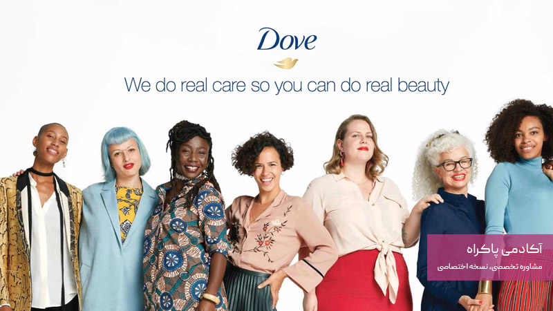 بازاریابی خلاق در کمپین “Real Beauty” از Dove (2004)