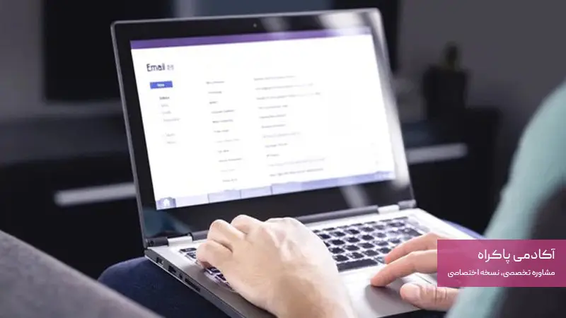  تقویت حس مالکیت با ابزارهای مکمل 