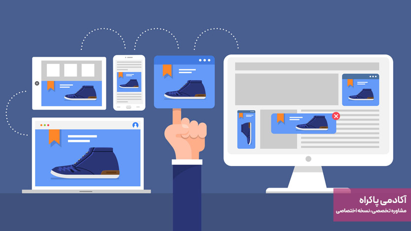 ریتارگتینگ (Retargeting)