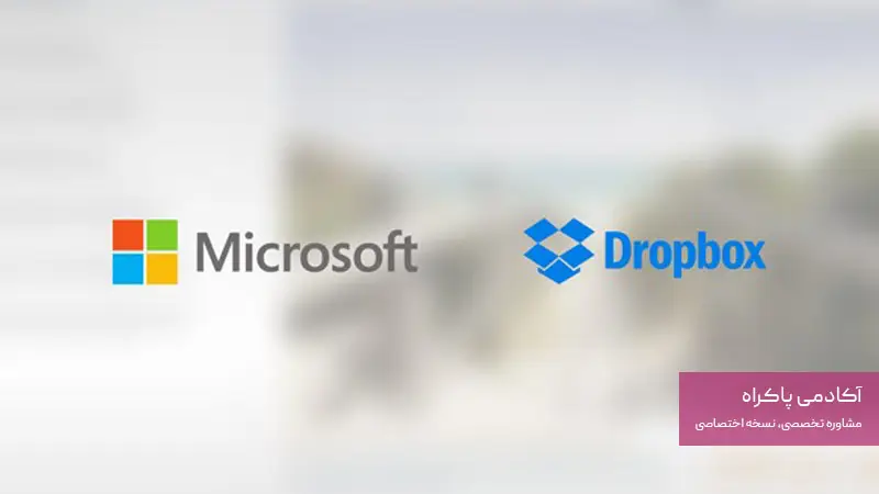 همکاری در تولید نرم افزار