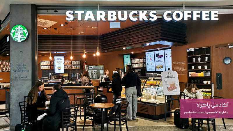 اجرای بازاریابی حسی در استارباکس
