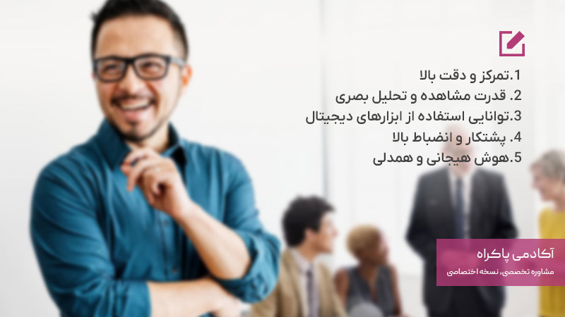 مهارت‌ها و توانمندی‌های ناشنوایان در بازار کار