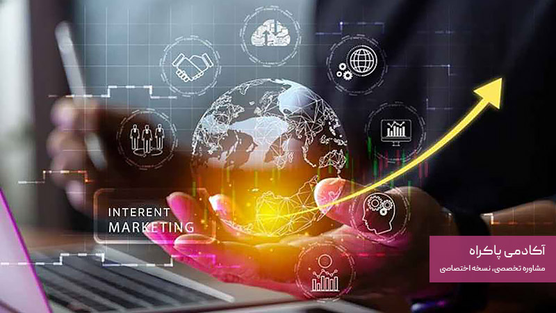 نکات مهم برای کسب‌وکارهایی که قصد ورود به بازاریابی آنلاین دارند